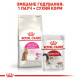 Royal Canin Exigent Protein Preference сухой корм для привередливых котов 2 кг - фото 6