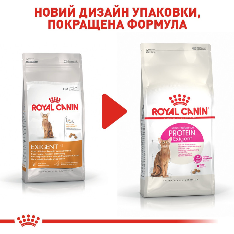 Royal Canin Exigent Protein Preference сухий корм для вибагливих котів 2 кг - фото 7