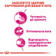 Royal Canin Exigent Aromatic Attraction сухой корм для привередливых котов 2 кг - фото 3