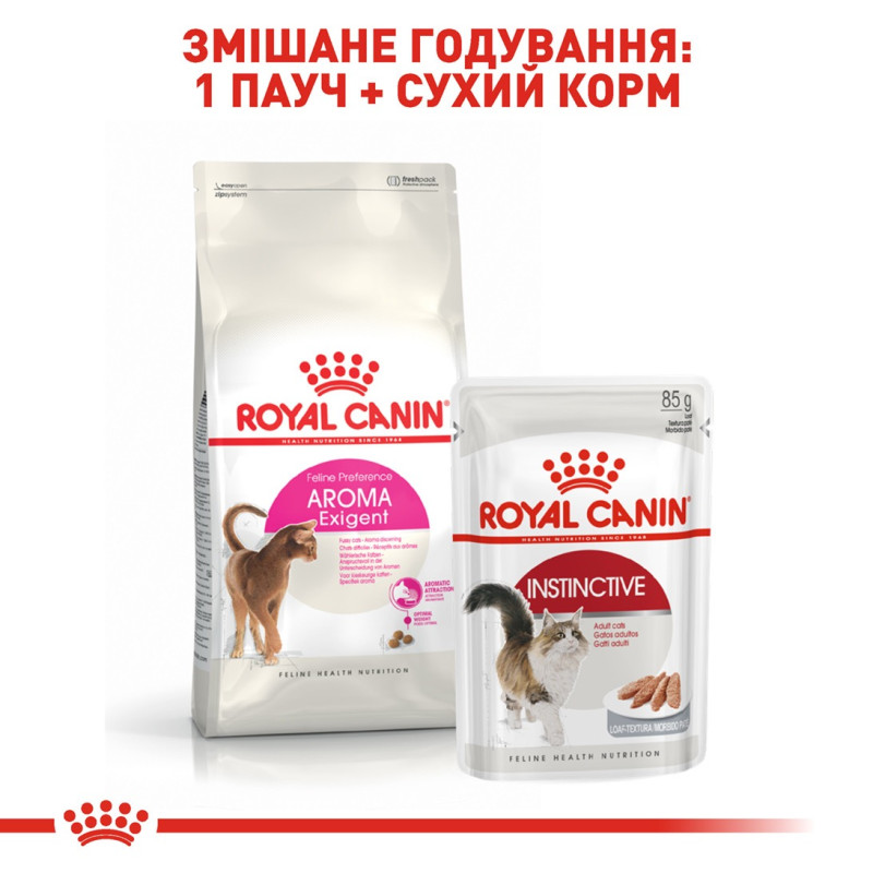Royal Canin Exigent Aromatic Attraction сухой корм для привередливых котов 2 кг - фото 5