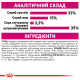 Royal Canin Exigent Aromatic Attraction сухой корм для привередливых котов 2 кг - фото 8