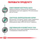 Royal Canin Satiety Weight Management Feline сухой корм для лечения ожирения у котов, 1.5 кг - фото 4