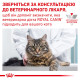 Royal Canin Satiety Weight Management Feline сухой корм для лечения ожирения у котов, 1.5 кг - фото 8