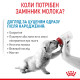 Royal Canin Babydog Milk заменитель молока для щенят, 2 кг - фото 2