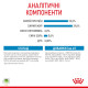 Royal Canin Babydog Milk заменитель молока для щенят, 2 кг - фото 5