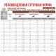 Royal Canin Gastrointestinal Canine сухой корм для собак с заболеваниями ЖКТ, 2 кг - фото 2