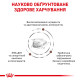Royal Canin Gastrointestinal Feline сухой корм для котов при нарушениях пищеварения 4 кг - фото 3