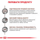 Royal Canin Gastrointestinal Feline сухой корм для котов при нарушениях пищеварения 4 кг - фото 4