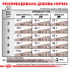 Royal Canin Gastrointestinal Moderate Calorie Feline сухой корм для котов с проблемами пищеварения и избыточным весом, 400 гр - фото 9