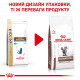 Royal Canin Gastrointestinal Moderate Calorie Feline сухой корм для котов с проблемами пищеварения и избыточным весом, 400 гр - фото 10