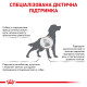 Royal Canin Hepatic Canine сухой корм для собак с заболеваниями печени, 12 кг - фото 2