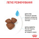 Royal Canin Mini Starter сухий корм для цуценят та вагітних і годуючих собак 1 кг - фото 6