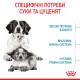 Royal Canin Medium Starter сухой корм для щенят средних пород 1 кг - фото 3