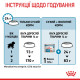 Royal Canin Medium Starter сухой корм для щенят средних пород 1 кг - фото 9