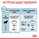 Royal Canin Maxi Starter сухой корм для щенят крупных пород 4 кг - фото 6