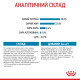 Royal Canin Maxi Starter сухой корм для щенят крупных пород 4 кг - фото 10