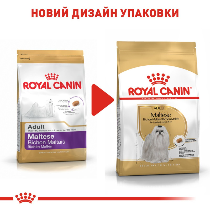 Royal Canin Maltese Adult сухой корм для собак породы мальтезе 0.5 кг - фото 6