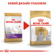 Royal Canin Maltese Adult сухой корм для собак породы мальтезе 0.5 кг - фото 6