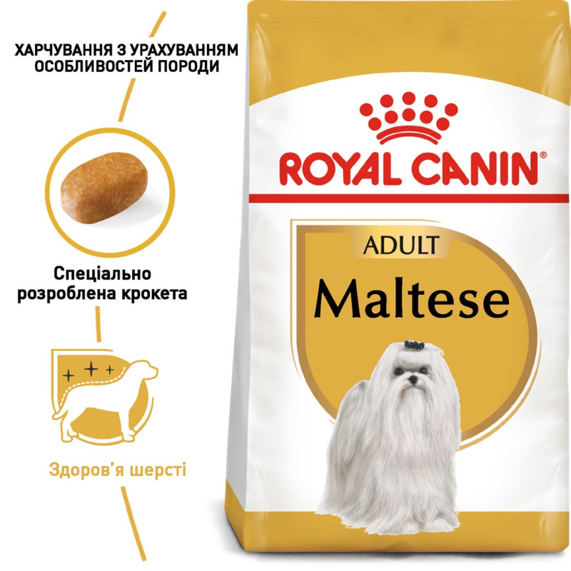 Royal Canin Maltese Adult сухой корм для собак породы мальтезе 1.5 кг - фото 2