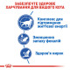 Royal Canin Indoor 7+ сухой корм для пожилых котов, живущих в помещении 1.5 кг - фото 4