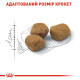 Royal Canin Indoor 7+ сухий корм для літніх котів, що живуть у приміщенні 1.5 кг - фото 5