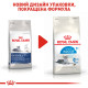 Royal Canin Indoor 7+ сухой корм для пожилых котов, живущих в помещении 1.5 кг - фото 7
