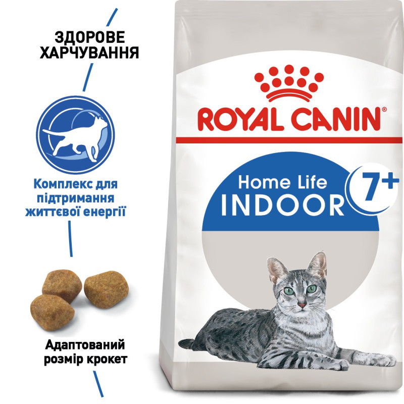 Royal Canin Indoor 7+ сухой корм для пожилых котов, живущих в помещении 3.5 кг - фото 2