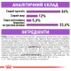 Royal Canin Sterilised 7+ сухой корм для стареющих стерилизованных котов, 400 гр - фото 9