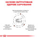 Royal Canin Hepatic Feline сухой корм для котов с заболеваниями печени, 2 кг - фото 3