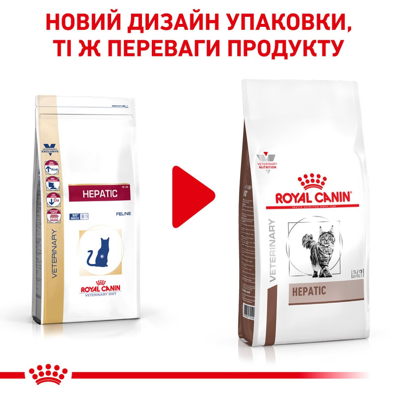 Royal Canin Hepatic Feline сухой корм для котов с заболеваниями печени, 2 кг - фото 9