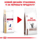 Royal Canin Hepatic Feline сухой корм для котов с заболеваниями печени, 2 кг - фото 9