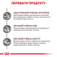 Royal Canin Hepatic Feline сухий корм для котів із проблемами печінки, 4 кг - фото 4