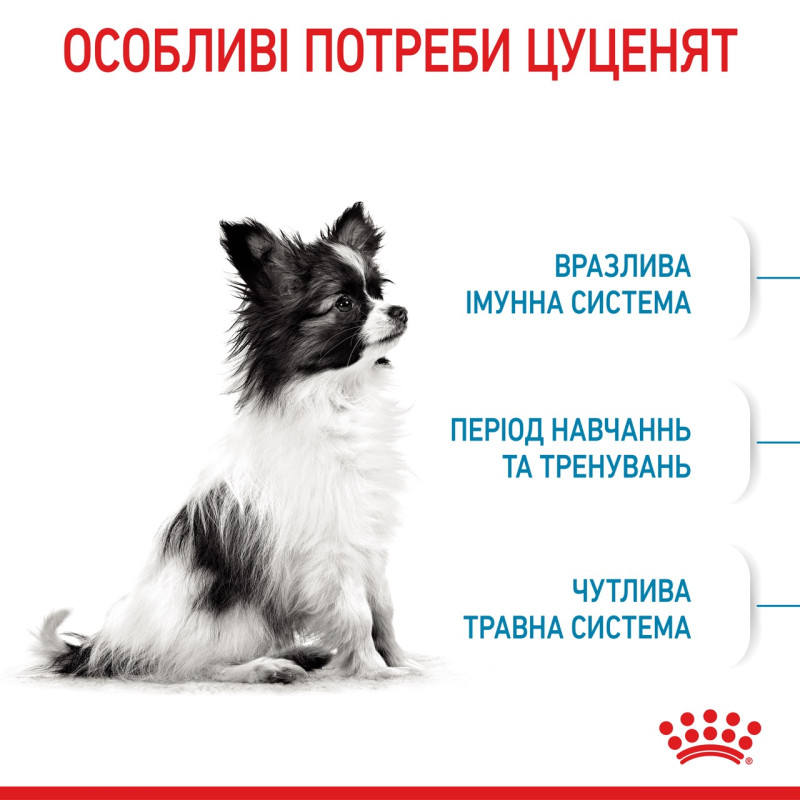 Royal Canin X-Small Puppy сухой корм для щенков малых пород 3 кг - фото 3