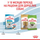 Royal Canin X-Small Puppy сухой корм для щенков малых пород 3 кг - фото 6