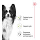 Royal Canin X-Small Adult сухой корм для взрослых собак мелких пород 0.5 кг - фото 2