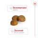 Royal Canin X-Small Adult сухой корм для взрослых собак мелких пород 1.5 кг - фото 3