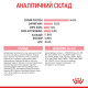 Royal Canin Kitten Sterilised сухой корм для стерилизованных котят 2 кг - фото 7