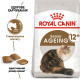 Royal Canin Sterilised Ageing 12+ сухой корм для пожилых стерилизованных котов 2 кг - фото 2