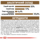 Royal Canin Sterilised Ageing 12+ сухий корм для літніх стерилізованих котів 2 кг - фото 8