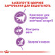 Royal Canin Sterilised 7+ сухой корм для стареющих стерилизованных котов 10 кг - фото 4