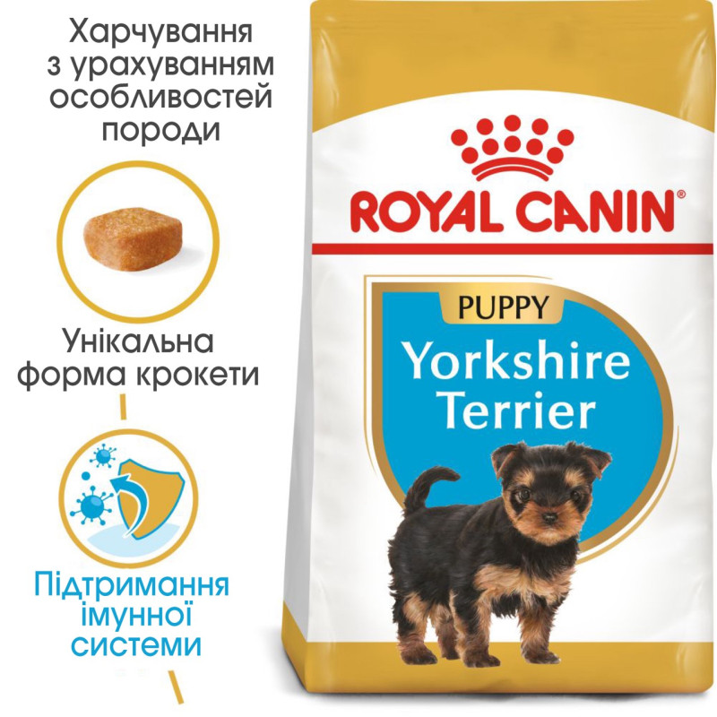 Royal Canin Yorkshire Terrier Puppy сухой корм для щенят породы йоркширский терьер 7.5 кг - фото 2