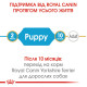 Royal Canin Yorkshire Terrier Puppy сухой корм для щенят породы йоркширский терьер 7.5 кг - фото 3