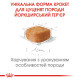 Royal Canin Yorkshire Terrier Puppy сухой корм для щенят породы йоркширский терьер 7.5 кг - фото 4