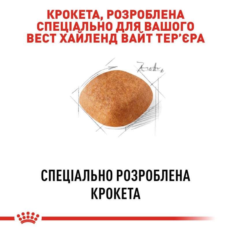 Royal Canin Westie сухой корм для собак породы Вест-хайленд-уайт-терьер 3 кг - фото 4