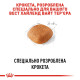 Royal Canin Westie сухой корм для собак породы Вест-хайленд-уайт-терьер 3 кг - фото 4