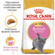 Royal Canin British Shorthair Kitten сухой корм для котят породы британец 10 кг - фото 2