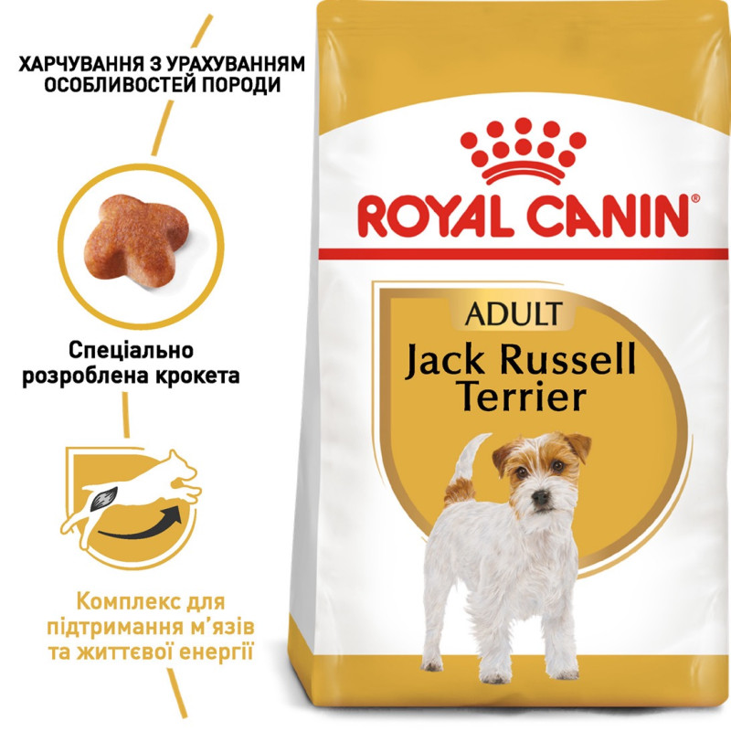 Royal Canin Jack Russell Terrier Adult сухой корм для собак породы джек рассел 7.5 кг - фото 2