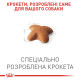 Royal Canin Beagle Adult сухой корм для собак породы бигль 3 кг - фото 3