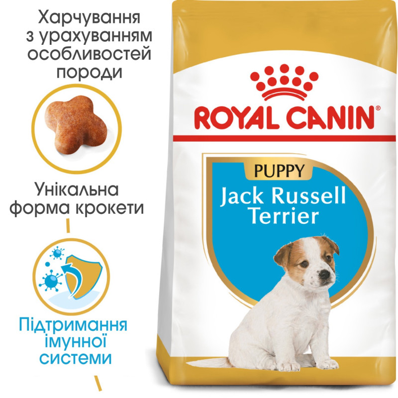Royal Canin Jack Russell Terrier Puppy сухий корм для цуценят породи джек рассел 1.5 кг - фото 5