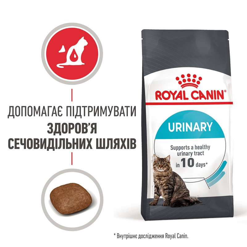 Royal Canin Urinary Care сухой корм для поддержания здоровья мочевыводящих путей у котов 400 гр - фото 3